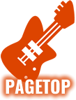 ページトップ
